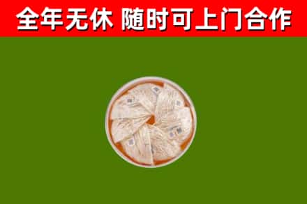 壶关回收燕窝价格