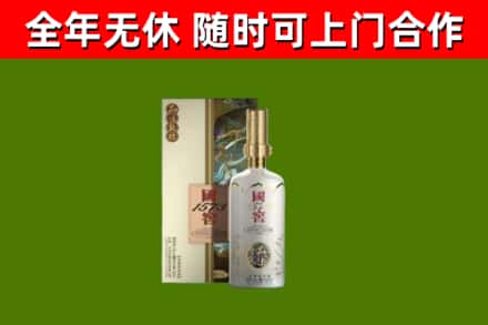 壶关回收国窖1573价格