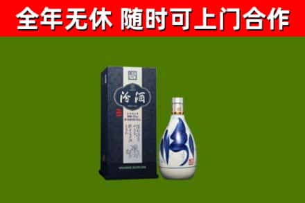 壶关回收汾酒