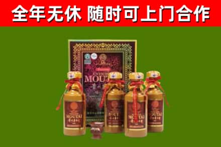 壶关回收50年份茅台
