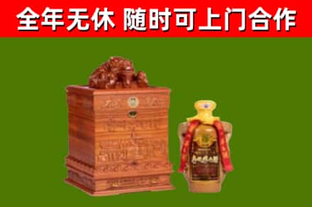 壶关烟酒回收80陈年贵州茅台酒.jpg