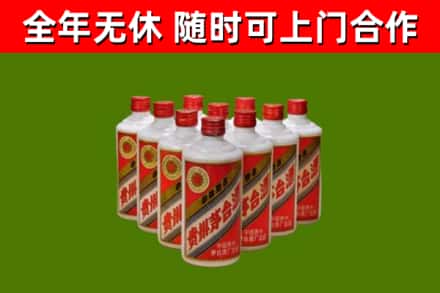 壶关回收五星茅台酒