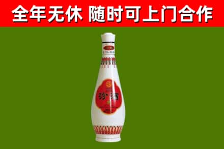 壶关回收老汾酒