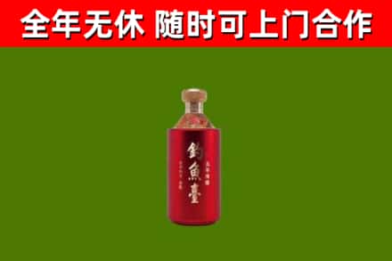壶关回收钓鱼台