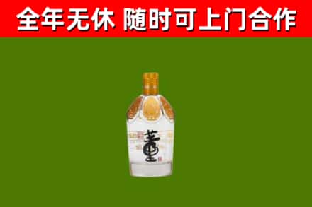 壶关回收董酒