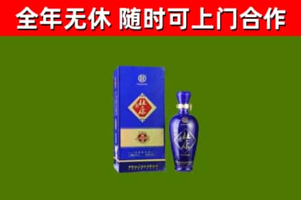 壶关回收杜康
