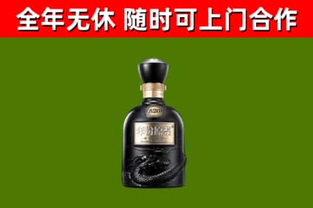 壶关回收古井贡酒