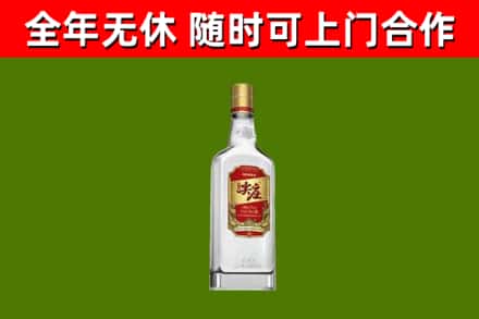 壶关烟酒回收尖庄酒.jpg