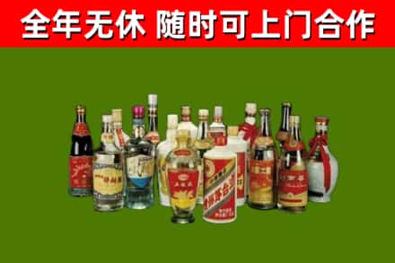 壶关烟酒回收老白酒.jpg