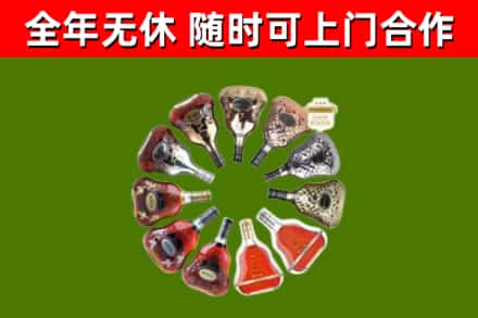 壶关烟酒回收XO洋酒.jpg