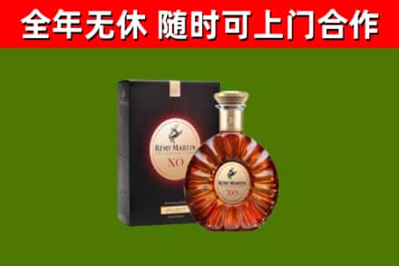 壶关回收人头马洋酒