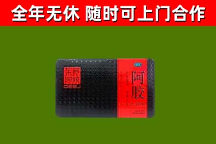 壶关回收阿胶